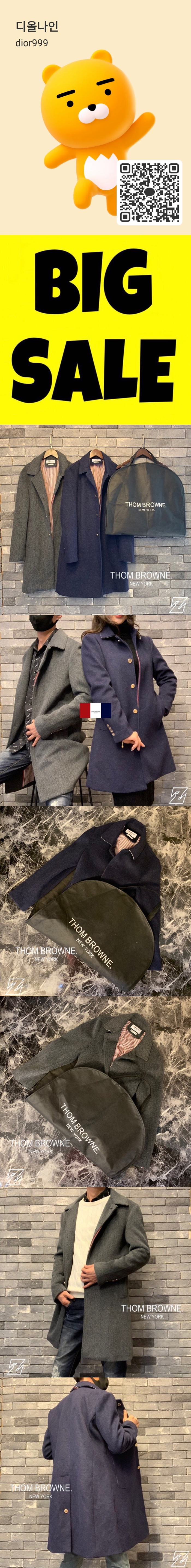 KakaoTalk_20230214_122204095-vert.jpg