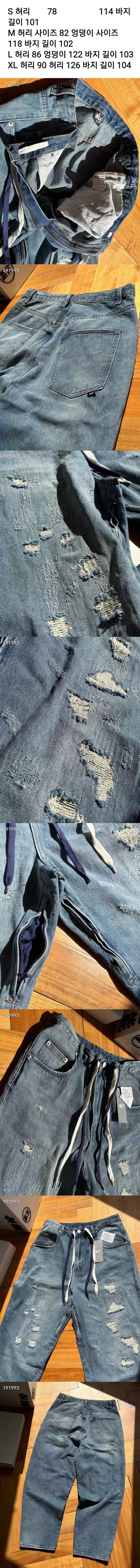 size-vert.jpg