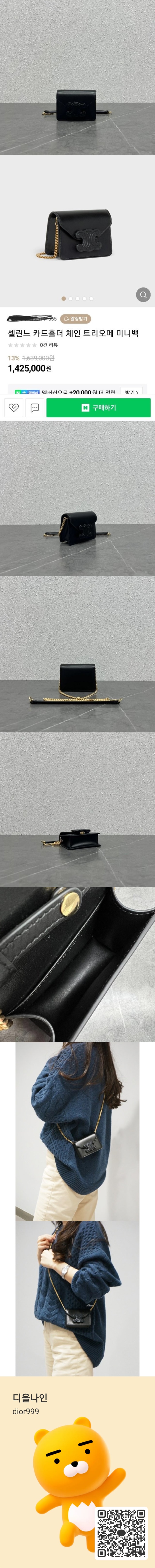 g_b1eUd018svc2zdn21nw3z80_v97e0r-vert.jpg