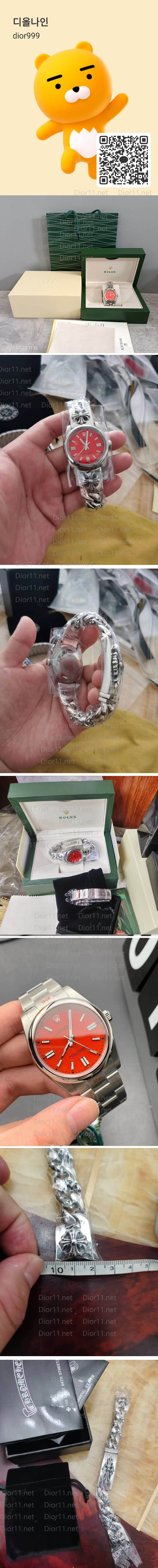 KakaoTalk_20230214_122204095-vert.jpg