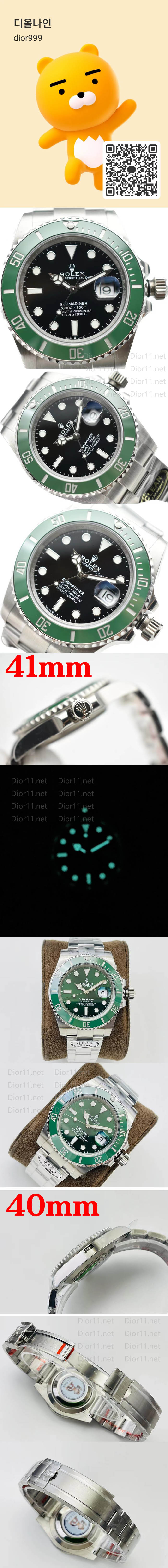KakaoTalk_20230214_122204095-vert.jpg