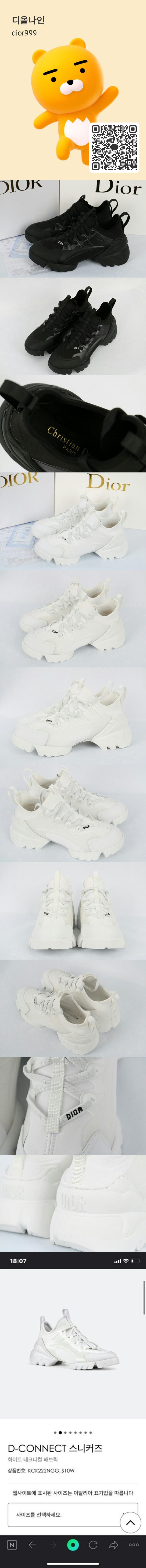 KakaoTalk_20230214_122204095-vert.jpg
