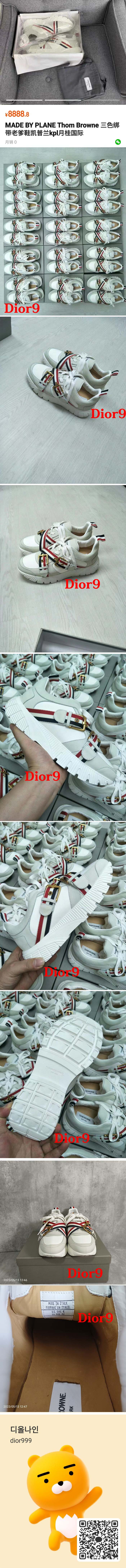 WeChat Image_20230516154157-vert.jpg