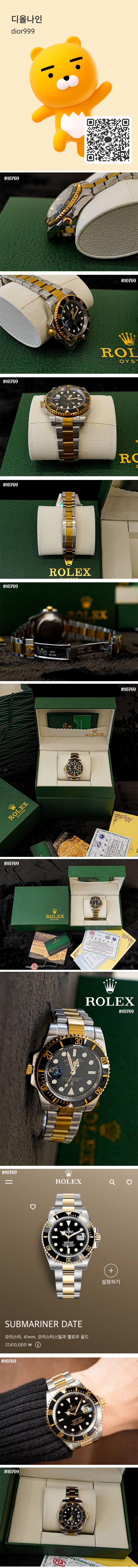 KakaoTalk_20230214_122204095-vert.jpg