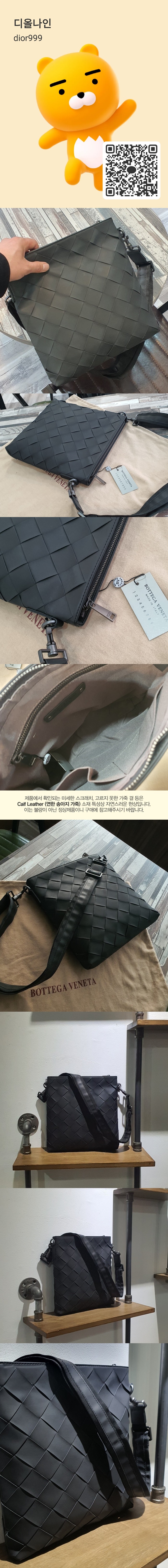 KakaoTalk_20230214_122204095-vert.jpg