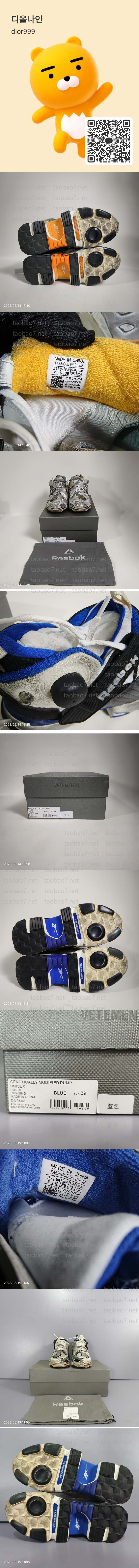 KakaoTalk_20230214_122204095-vert.jpg