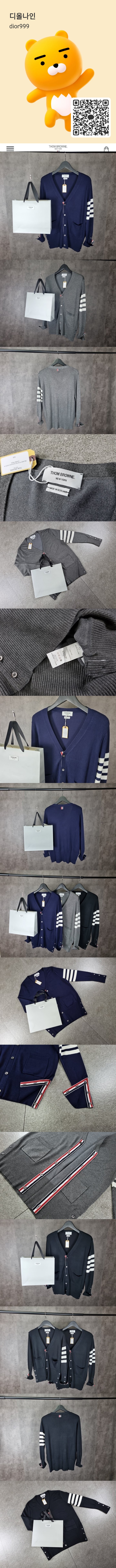 KakaoTalk_20230214_122204095-vert.jpg