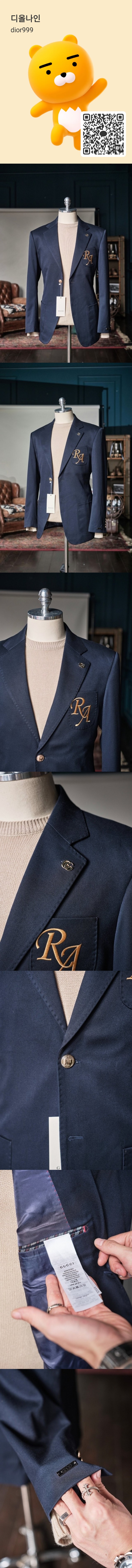 dior9-vert.jpg