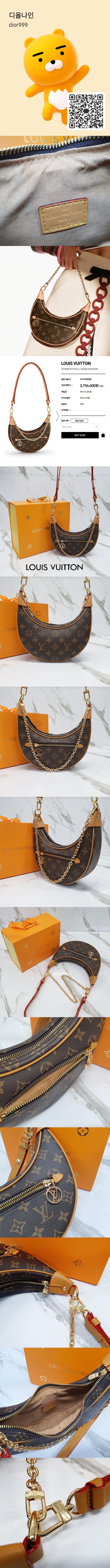 dior9-vert.jpg