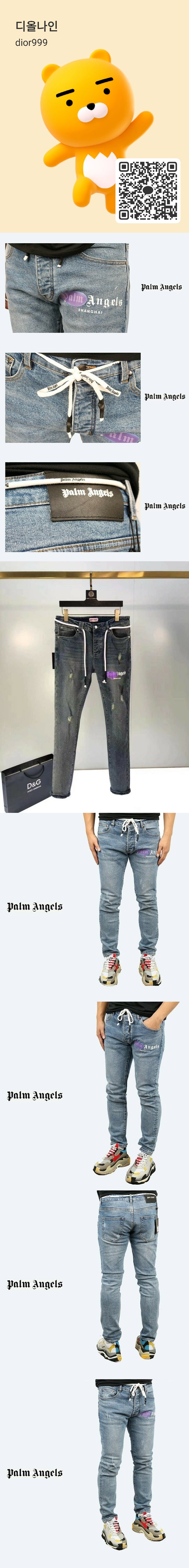 dior9-vert.jpg