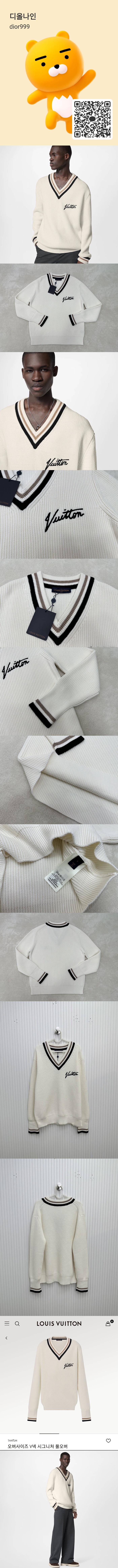 dior9-vert.jpg
