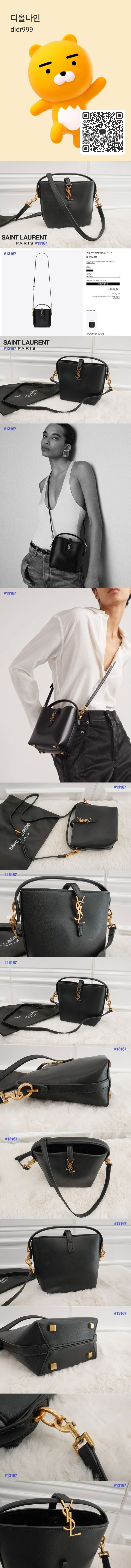 dior9-vert.jpg