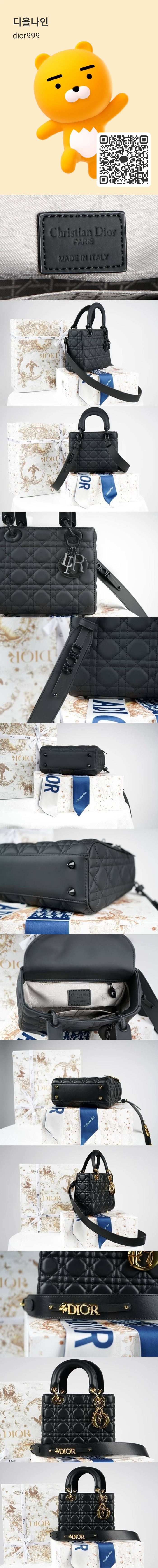dior9-vert.jpg