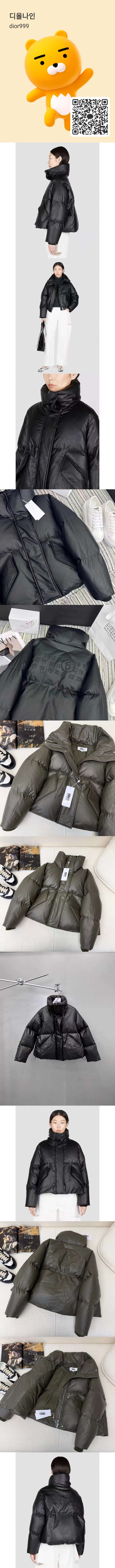 dior9-vert.jpg