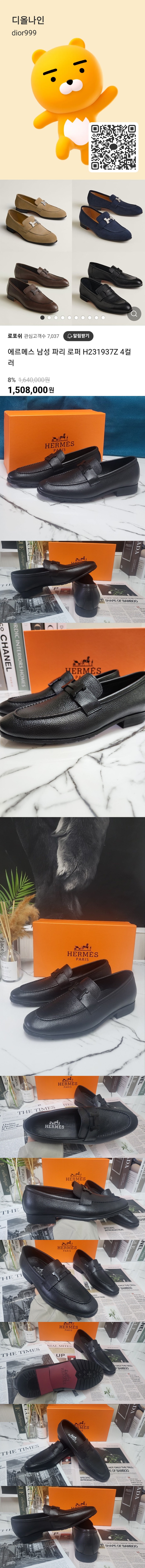 dior9-vert.jpg