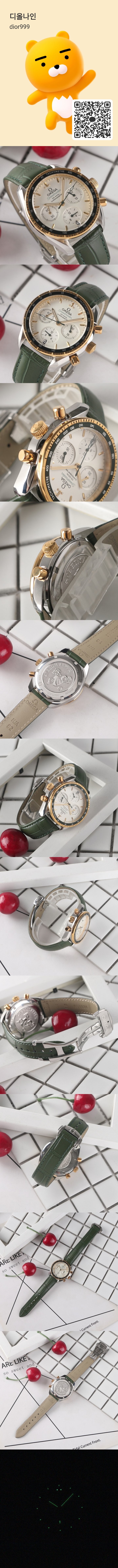 dior9-vert.jpg