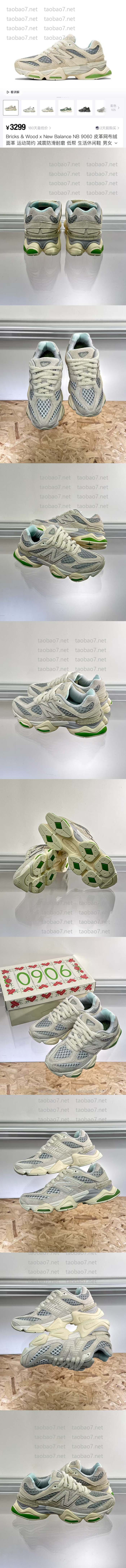 Weixin Image_20250217205414-vert.jpg
