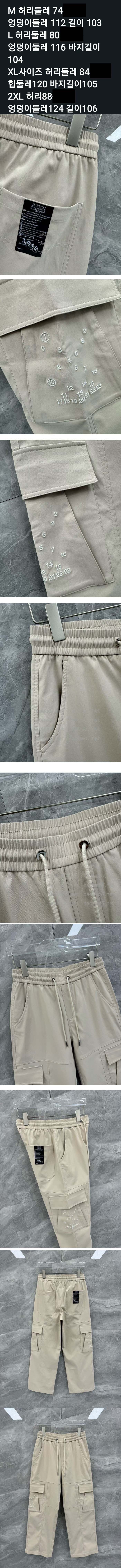 size-vert.jpg