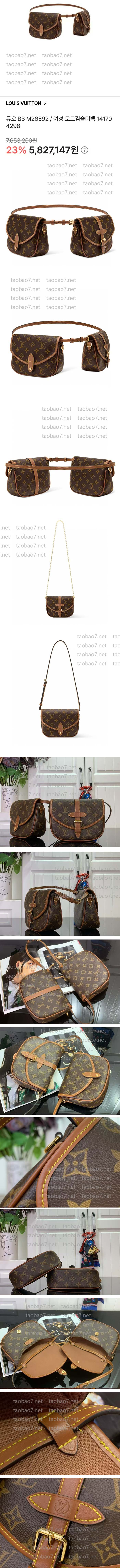 Weixin Image_20250817002130_1073_10-vert.jpg