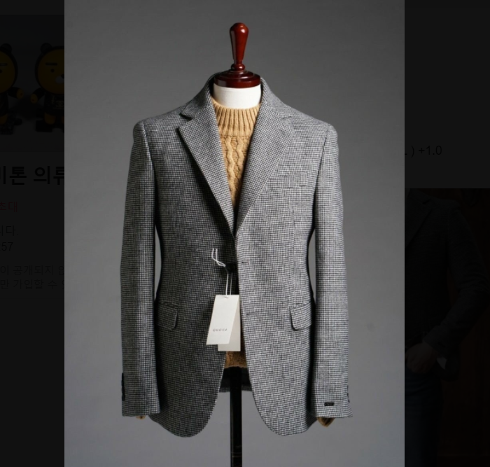 GUCCI  하운드 투스체크 싱글 스포츠자켓