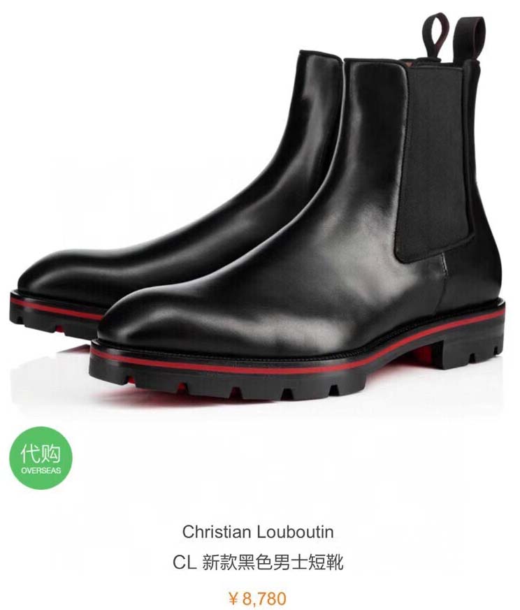 크리스찬루부탱 크리스찬 루부탱 Melon 플랫 레더 첼시 부츠