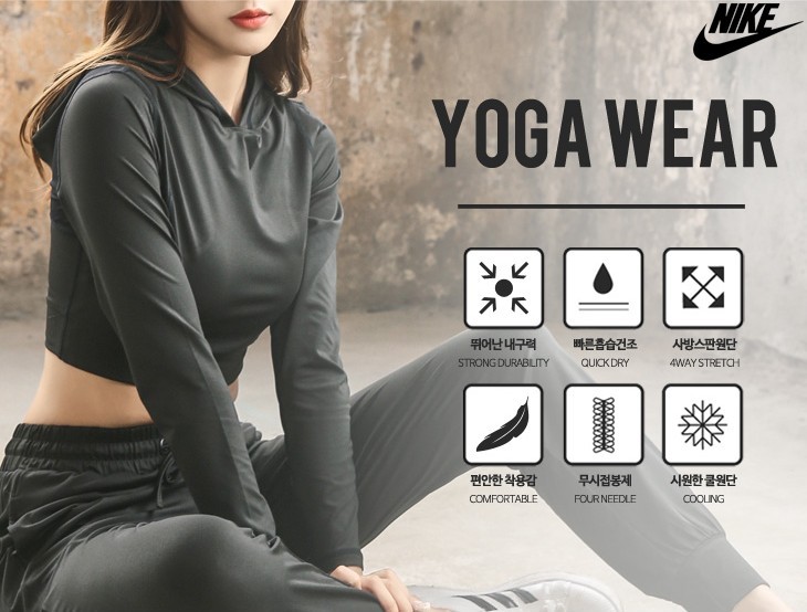 나이키 사이드 메쉬 우먼 트레이닝팬츠