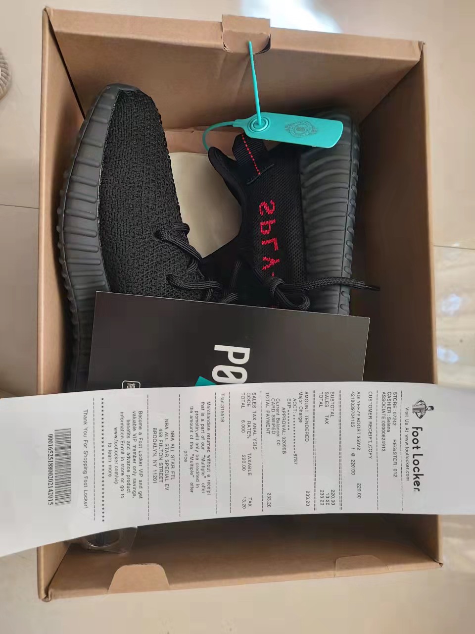 민** 님 구매하신 이지부스트 브래드 PK 판 풀셋(쇼핑백 포함) 커플