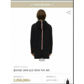 톰브라운 삼선 백포인트 져지 윈드 브레이커