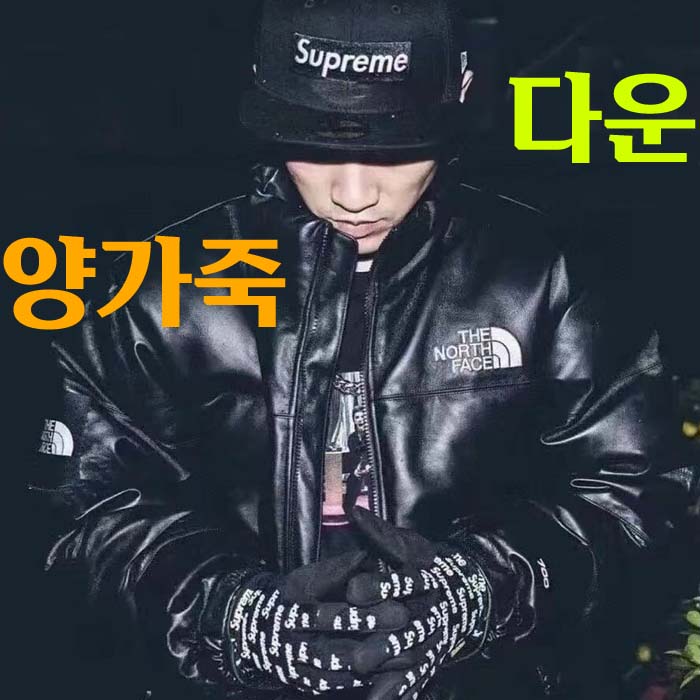 노스페이스 NUPTSE 양가죽 다운 패딩 2종