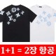 23년 루이비통 로고 반팔티셔츠 3종 0415