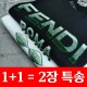 23년 펜디 로고 반팔 티셔츠 4종 0605