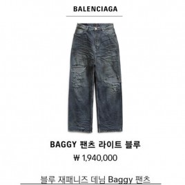 23SS 발렌시아가 디스트로이드 재패니즈 배기팬츠