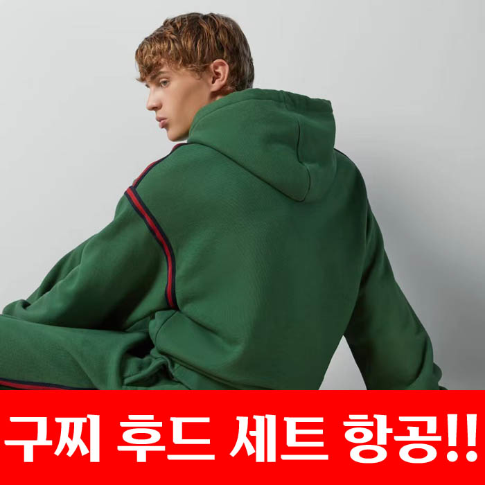 24년 구찌 삼선 자수 로고 후드 맨투맨 + 팬츠 세트 1222