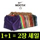 나이키 녹타 스판 숏 반바지 모음전