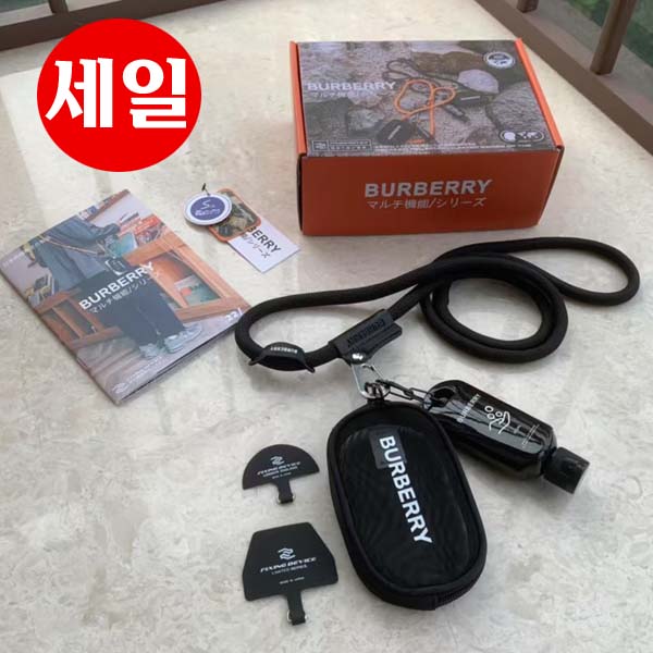 버버리 로고 Multifunctional Phone Lanyard Hiking Gift Set