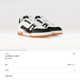 25년 루이비통 LV 트레이너 스니커즈 오렌지