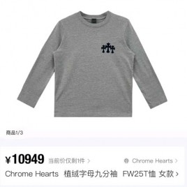 25년 크롬하츠 트리플 크로스 헐리우드 롱슬리브 그레이/블랙 0922