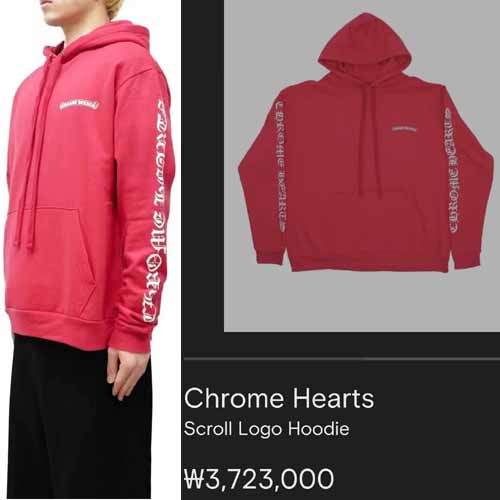 25년 크롬하츠 Scroll 로고 후디 맨투맨 1130