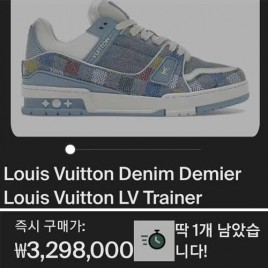 루이비통 다미에 데님 LV 트레이너 스니커즈 1215