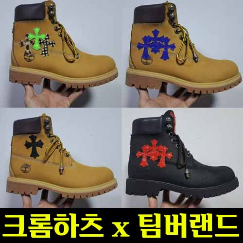 크롬하츠 x 팀버랜드 크로스 패치 6인치 레더 부츠 6종 1223