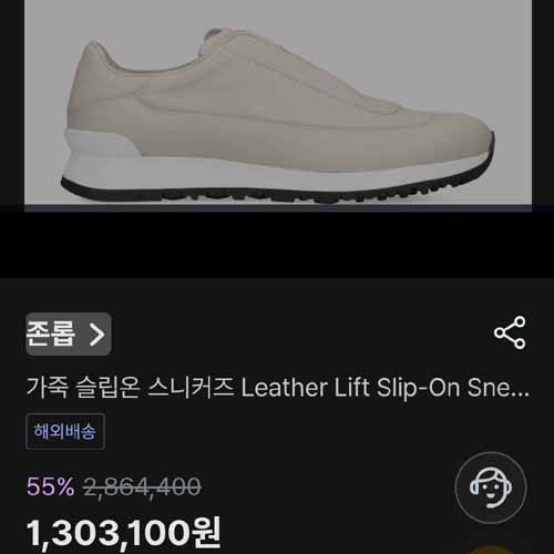 25FW 존롭 레더 슬립온 스니커즈 7종 0102