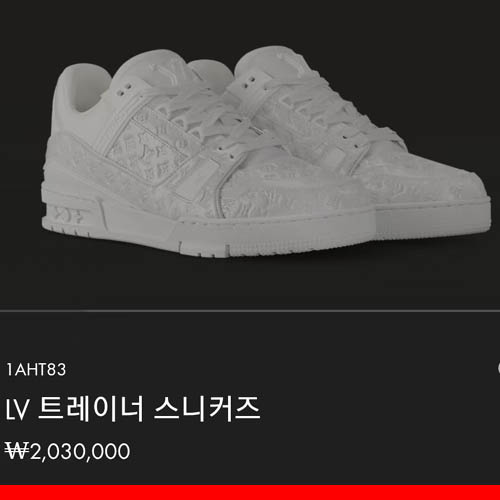 루이비통 양각로고 레더 블랙/화이트 스니커즈 0213