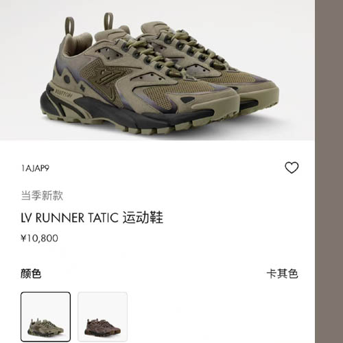 루이비통 LV RUNNER TATIC 레더 스니커즈 2종 0325